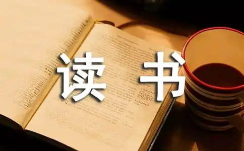 如何制定智能篮球训练计划_1